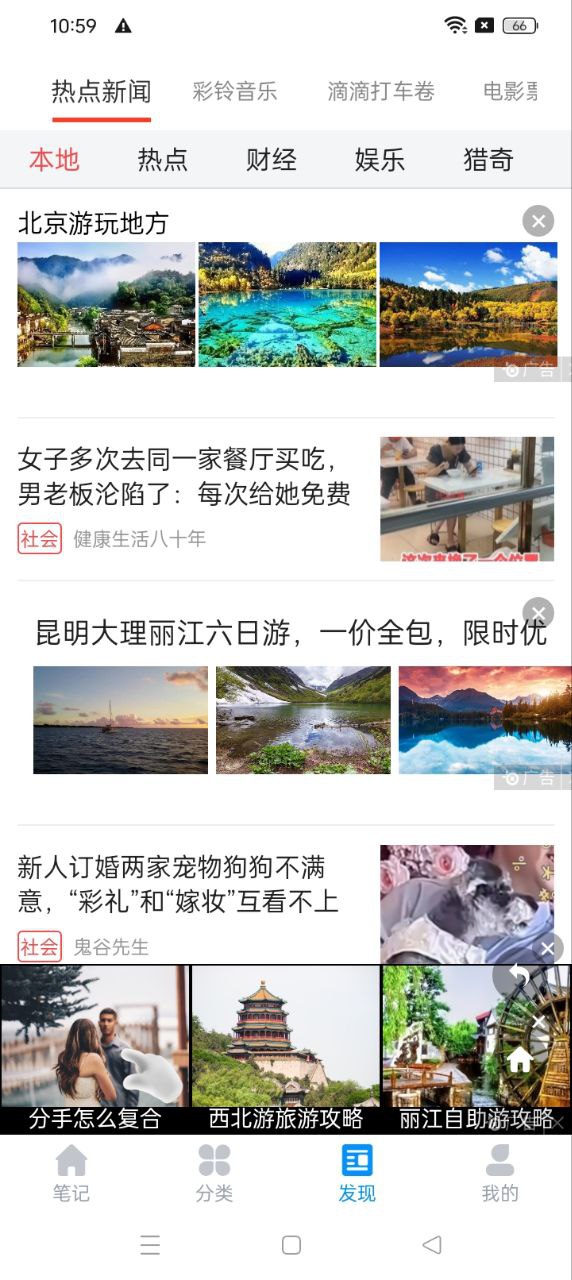随心记app下载最新_随心记应用纯净版下载v4.1.7
