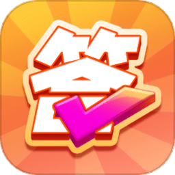 阳光答题宝app下载最新版本_阳光答题宝手机免费下载v1.6.9