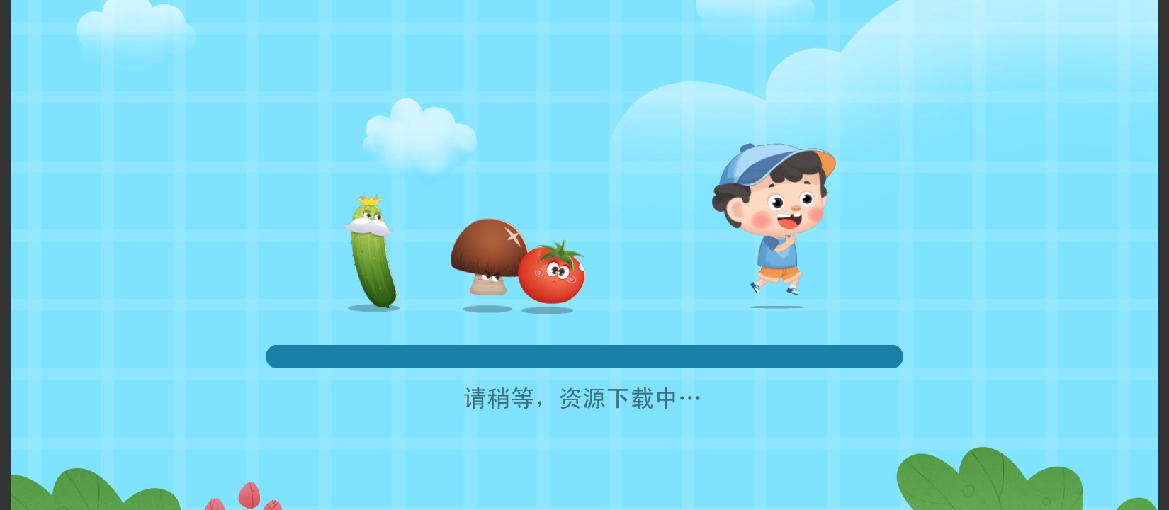 淘淘爱拼音app下载免费_淘淘爱拼音平台appv1.1