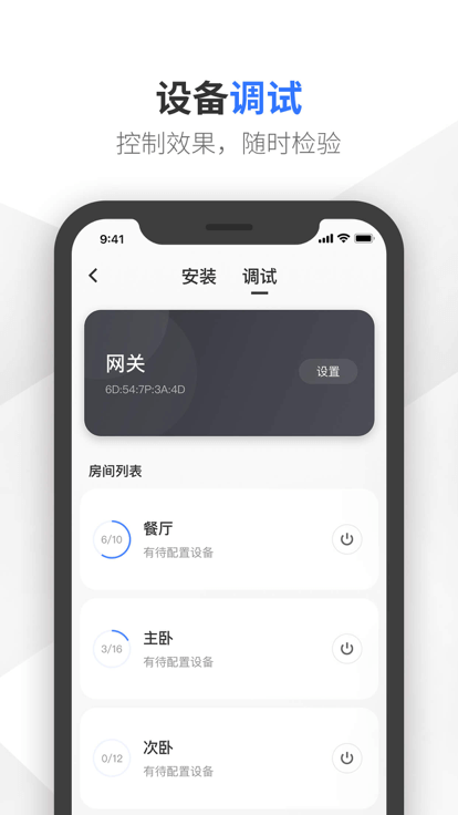 易来服务端app登陆网页版_易来服务端新用户注册v2.9.0