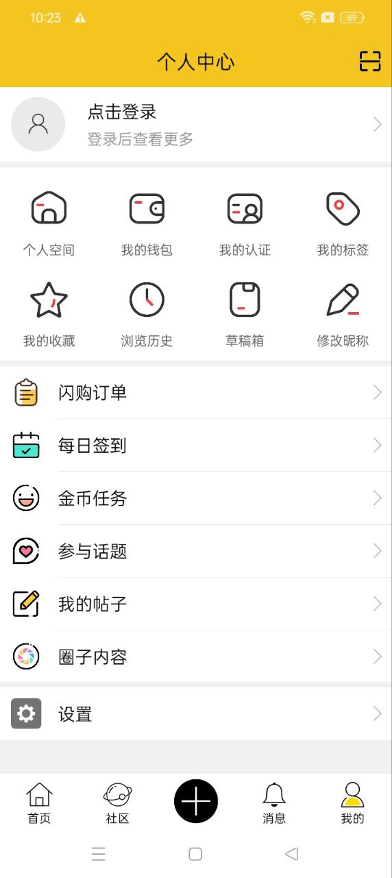 汇声汇色app下载_汇声汇色安卓软件最新安装v1.1.9