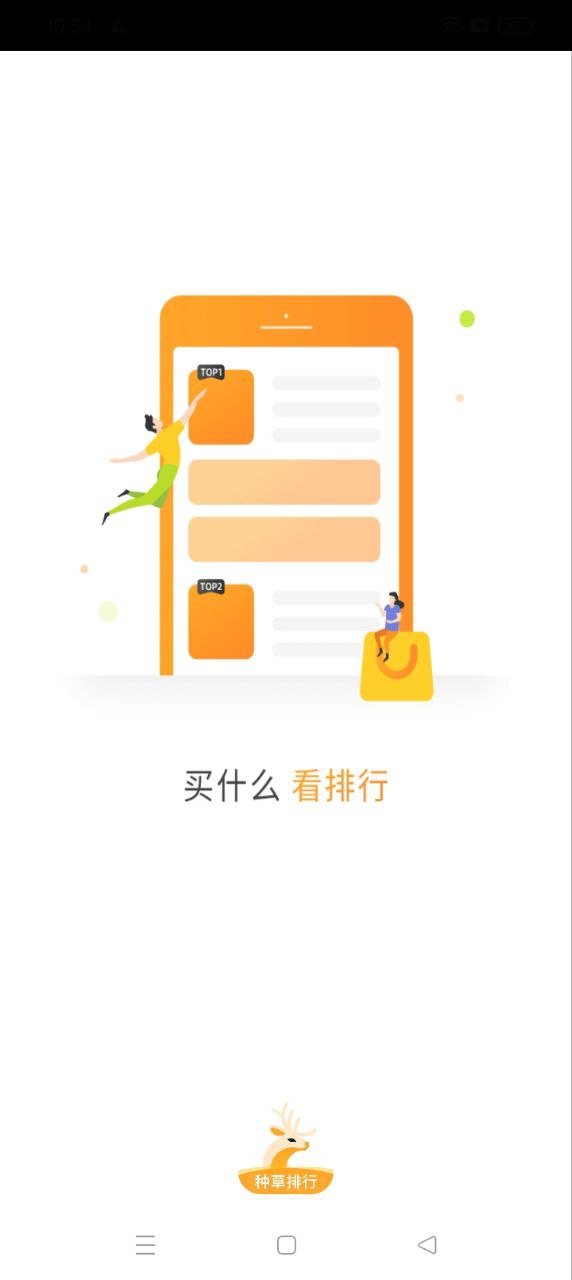 小鹿发现下载安装更新_小鹿发现平台手机版v2.7.3