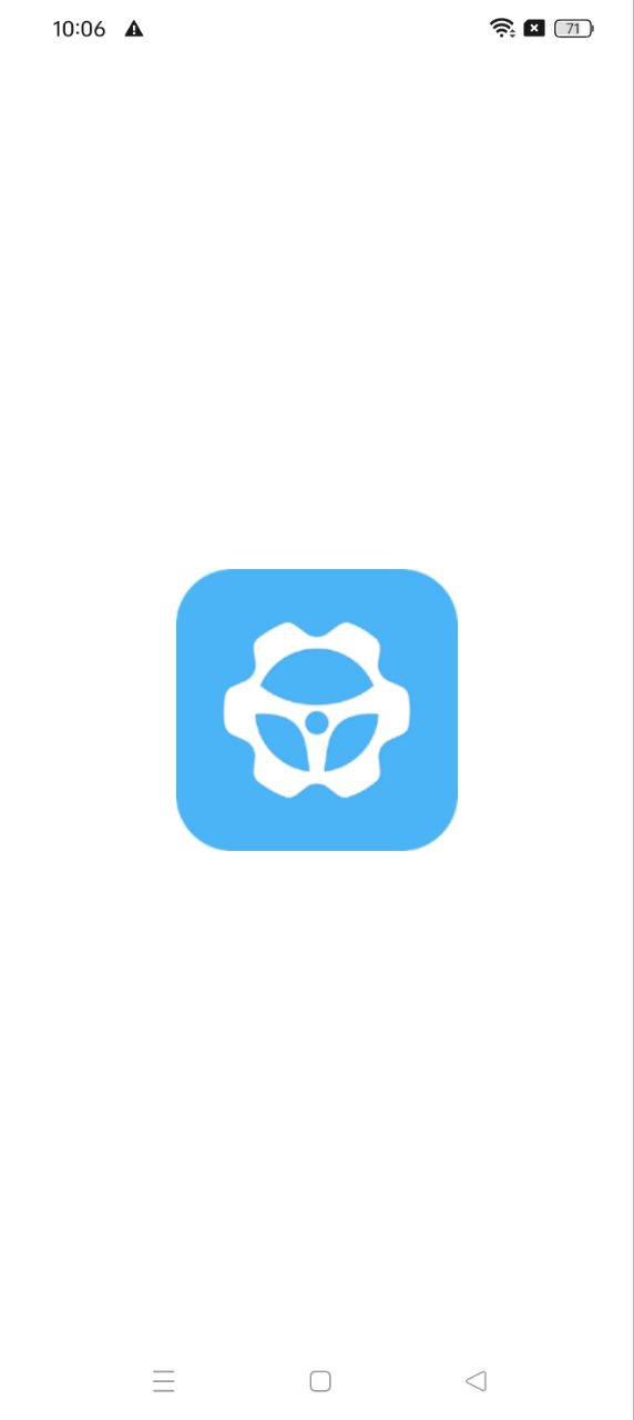 企业管车注册下载app_企业管车免费网址手机登录v5.5.2