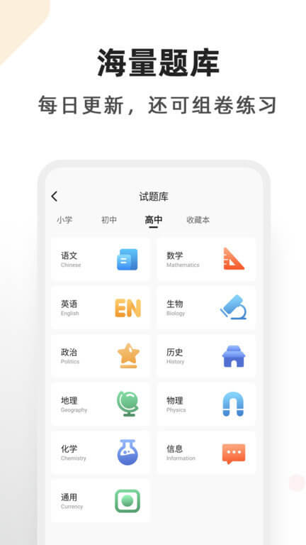 柚印app下载免费_柚印平台appv4.6.0