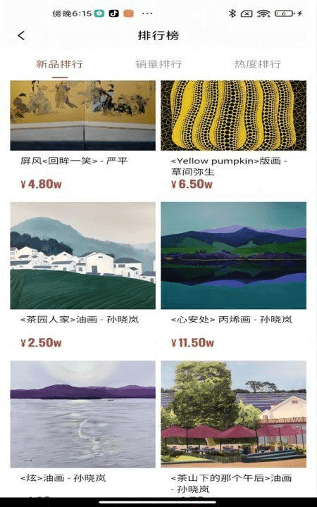 奇艺天宝下载网_奇艺天宝网站appv4.2.1