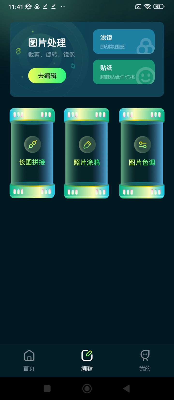 17图库app注册_注册17图库APPv1.3