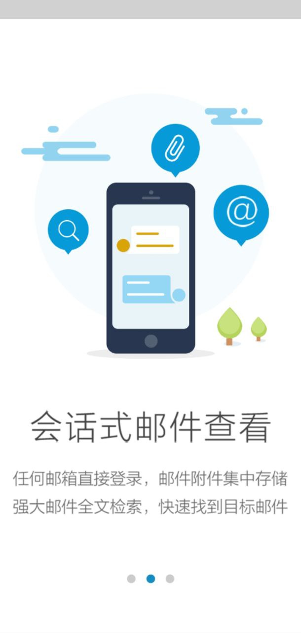 Hiibook极速版新用户注册_Hiibook极速版登录账号v1.8.2
