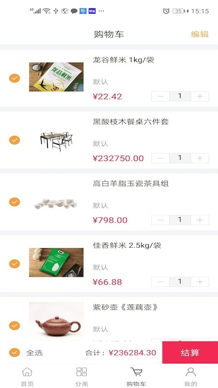 奇艺天宝下载网_奇艺天宝网站appv4.2.1