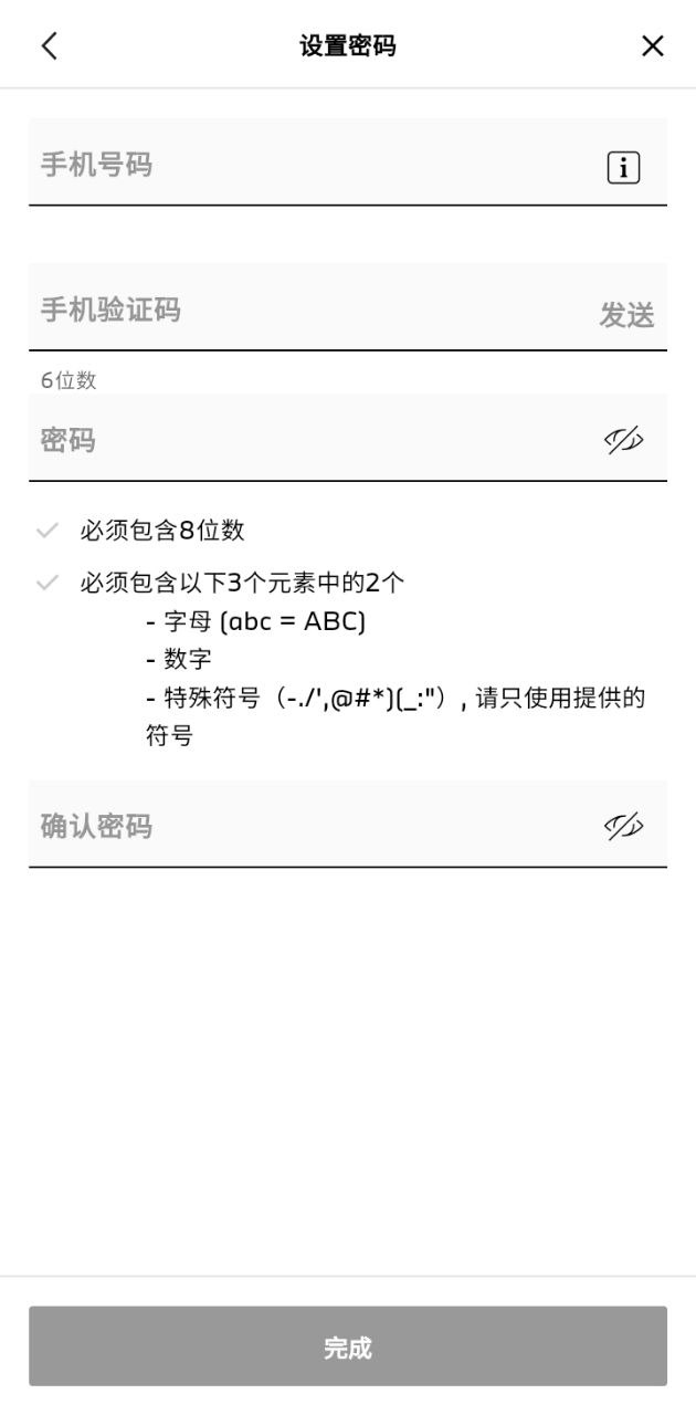 MyBMW客户端下载_MyBMW客户端下载安装v4.5.0