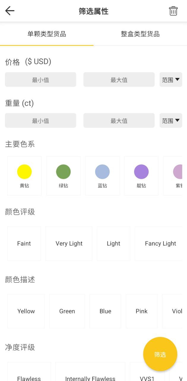 日钻最新下载安装_下载日钻安卓应用v2.1.8