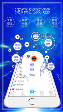 微视宝安全版_微视宝安全版下载v1.8.5