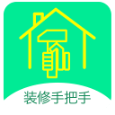 装修手把手手机_装修手把手登录v3.0.1