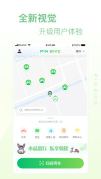 小品出行最新应用下载_下载小品出行应用最新版v2.4.2