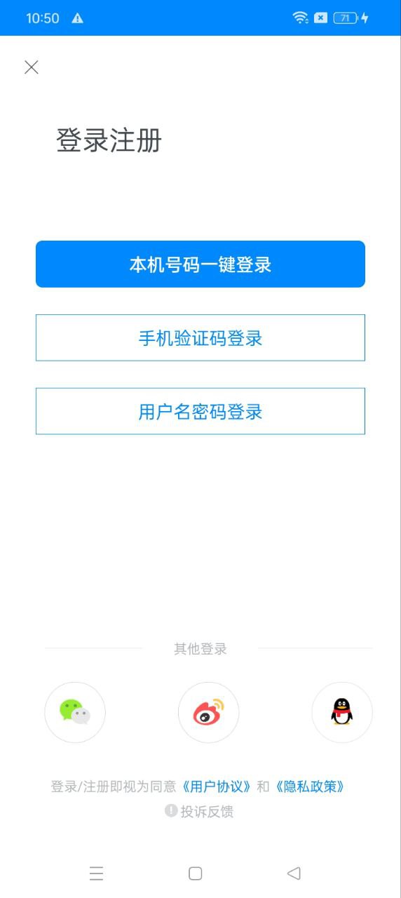 爱卡汽车下载新版本_爱卡汽车最新网站v10.5.5