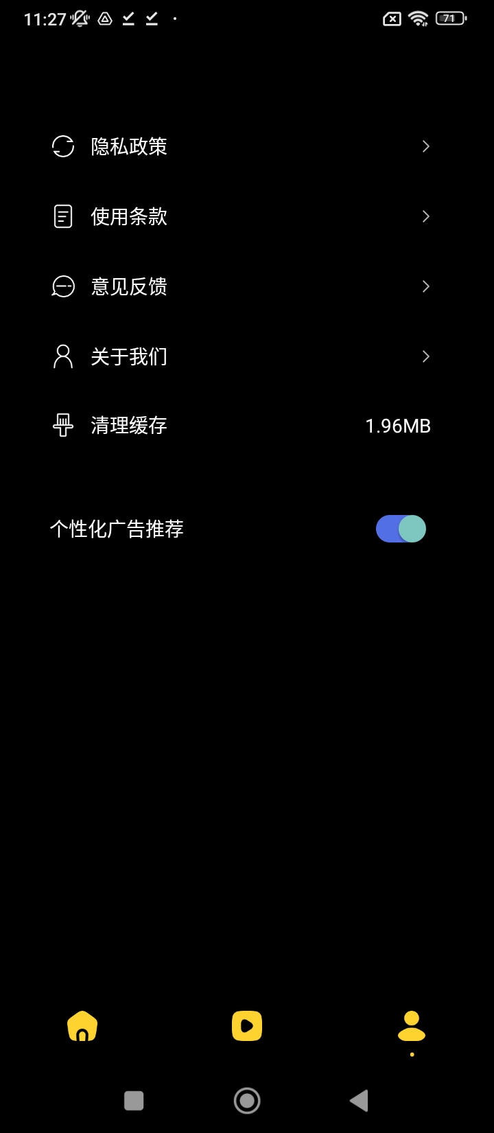 风筝影视app新版_手机版风筝影视v1.3
