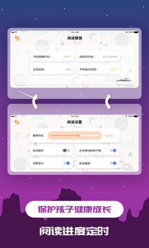 儿童绘本最新下载地址_儿童绘本下载手机版v1.2.12