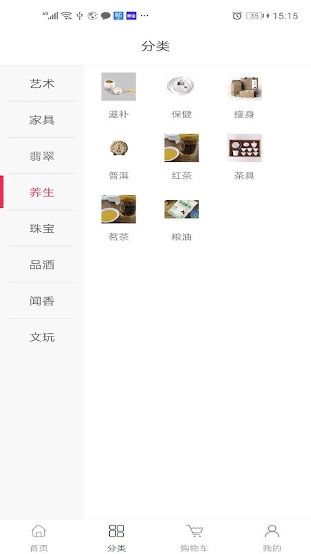 奇艺天宝下载网_奇艺天宝网站appv4.2.1