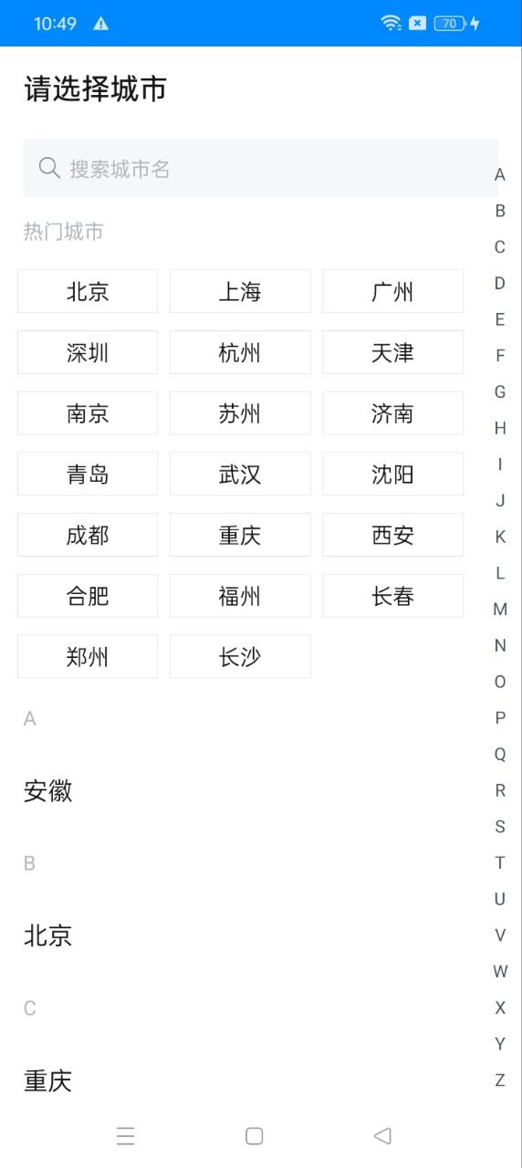 爱卡汽车下载新版本_爱卡汽车最新网站v10.5.5