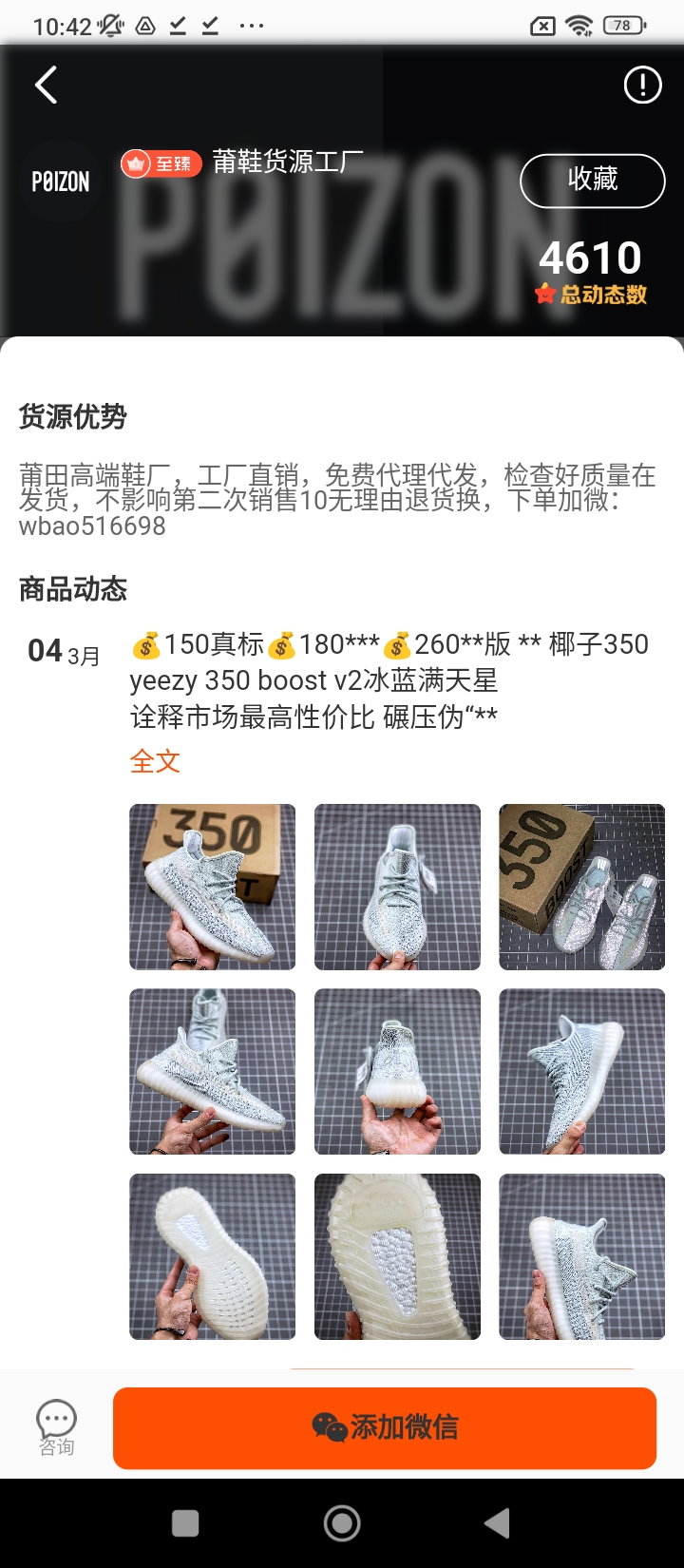 货源代理手机纯净版下载_下载货源代理app免费v1.2.5