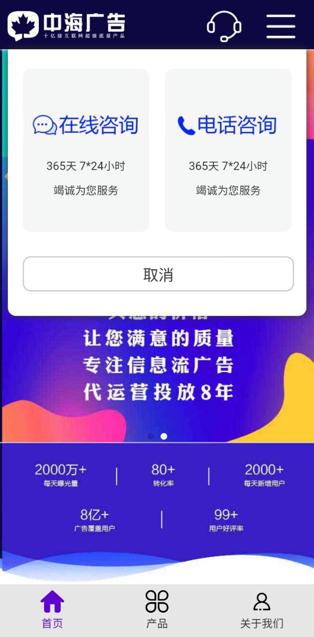 朋友圈广告推广平台助手app下载链接_朋友圈广告推广平台助手安装网址v1.7.0