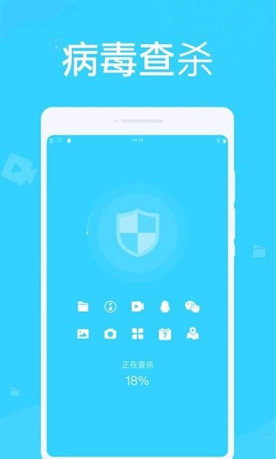 万能清理管家下载入口_万能清理管家免费下载入口v1.0.2