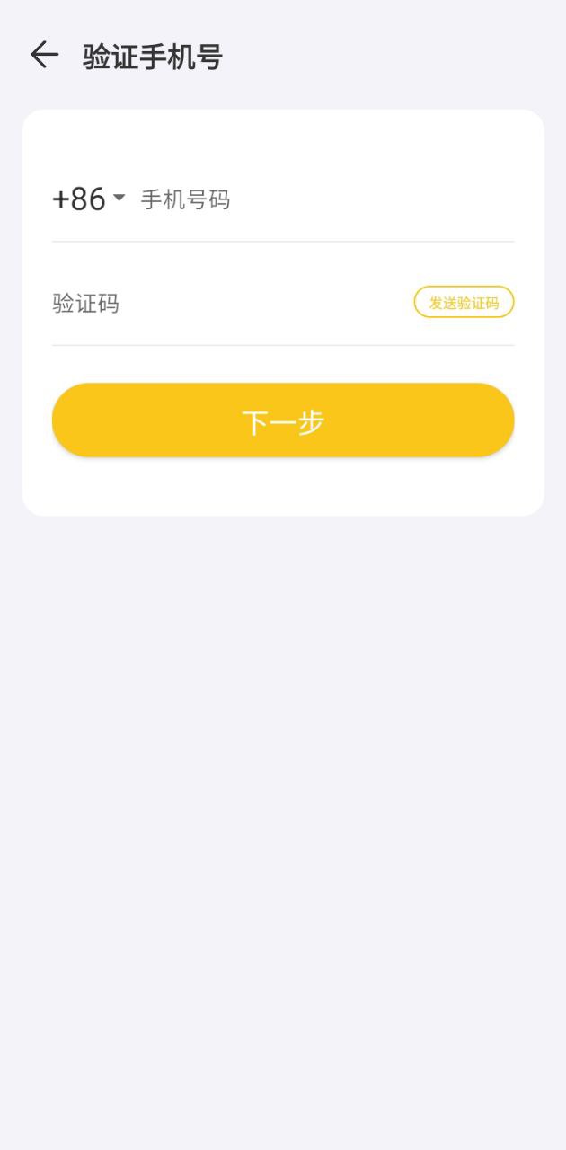 日钻最新下载安装_下载日钻安卓应用v2.1.8