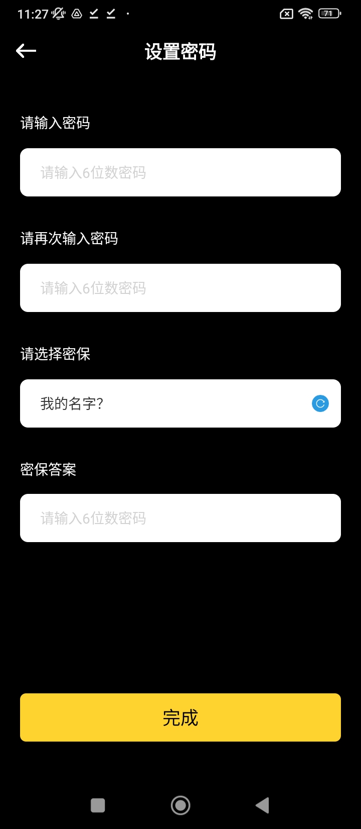 风筝影视app新版_手机版风筝影视v1.3
