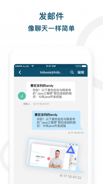 Hiibook极速版新用户注册_Hiibook极速版登录账号v1.8.2