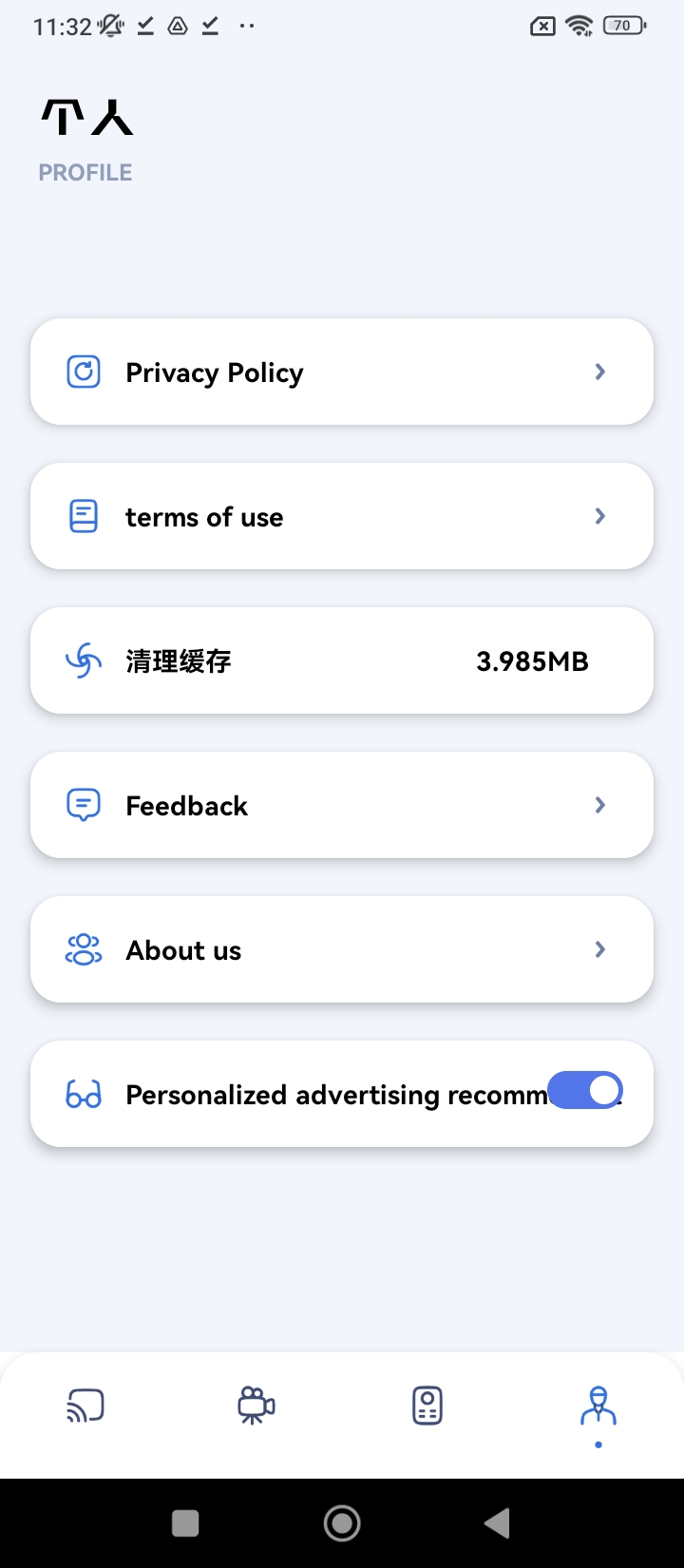布蕾tvbox最新安卓版_下载布蕾tvbox应用下载安装v1.3