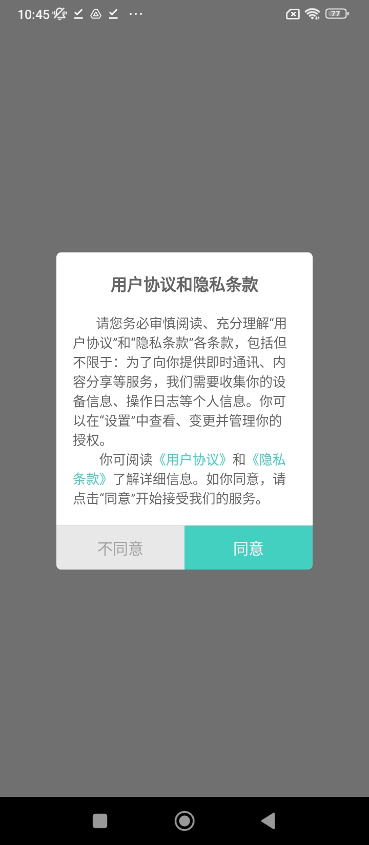 五六车主下载地址_五六车主首页v2.2.0