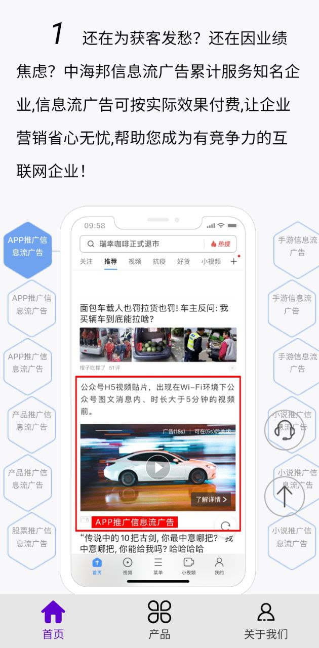 朋友圈广告推广平台助手app下载链接_朋友圈广告推广平台助手安装网址v1.7.0