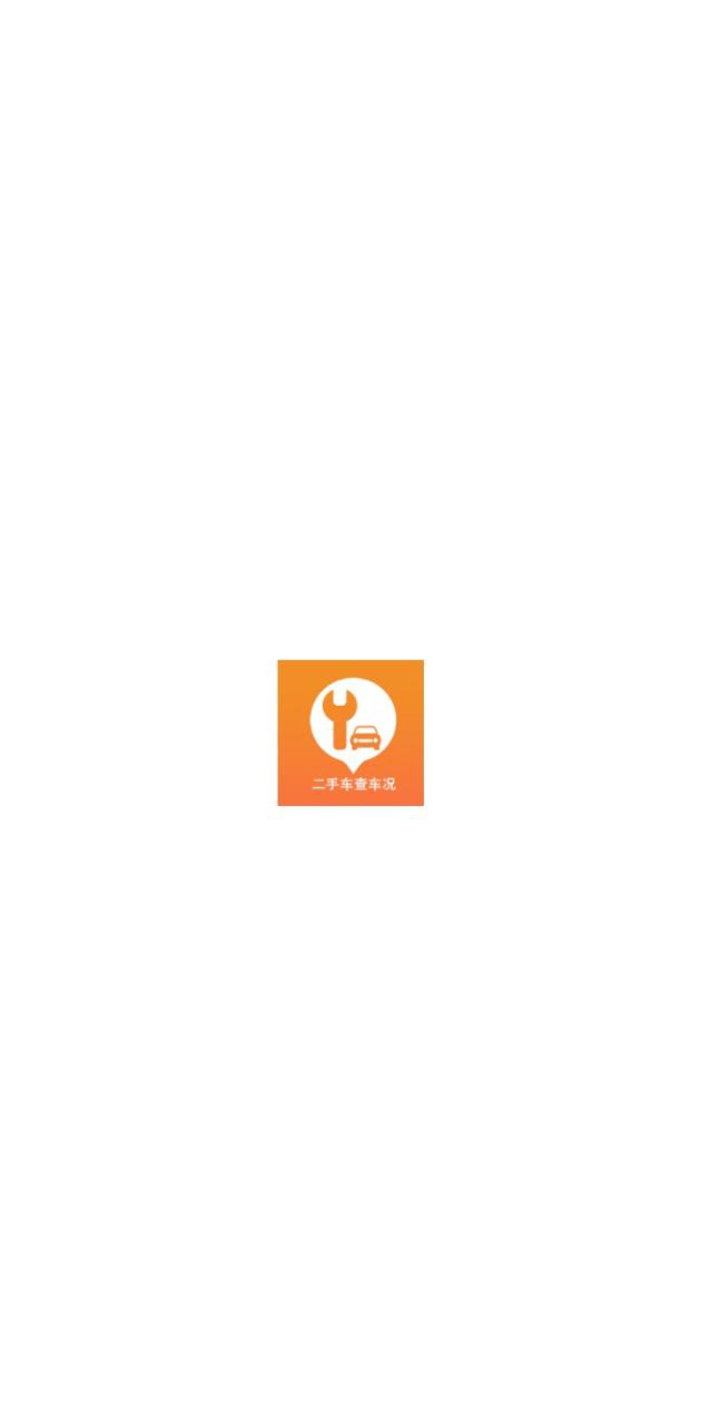 车维修查询管家安卓_车维修查询管家下载v2023112711