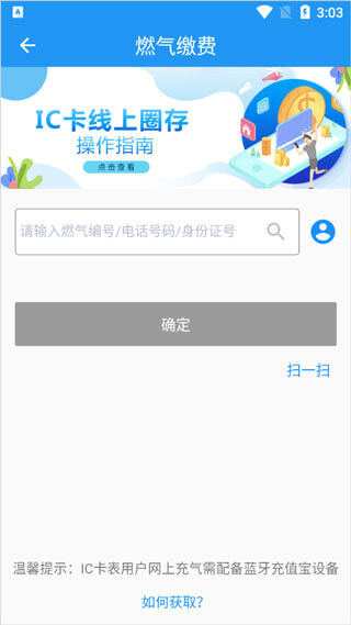 壹品慧最新安卓下载_下载壹品慧安卓最新版v6.0.4