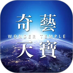奇艺天宝下载网_奇艺天宝网站appv4.2.1