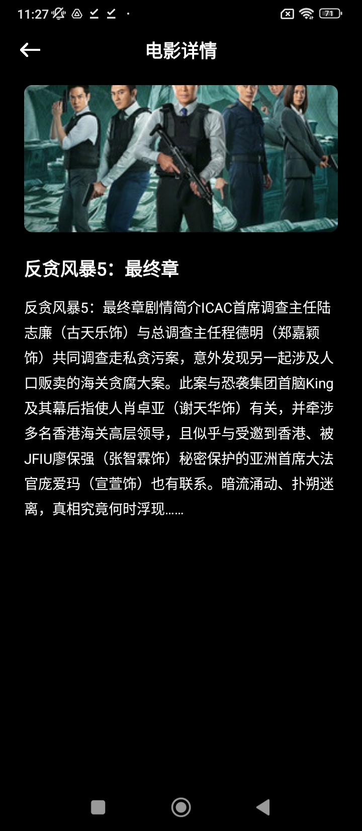 风筝影视app新版_手机版风筝影视v1.3