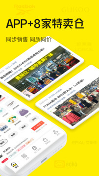 壹品仓应用安卓版下载_下载2024壹品仓v4.14.2