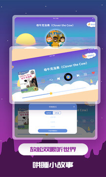 儿童绘本最新下载地址_儿童绘本下载手机版v1.2.12