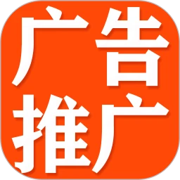朋友圈广告推广平台助手app下载链接_朋友圈广告推广平台助手安装网址v1.7.0