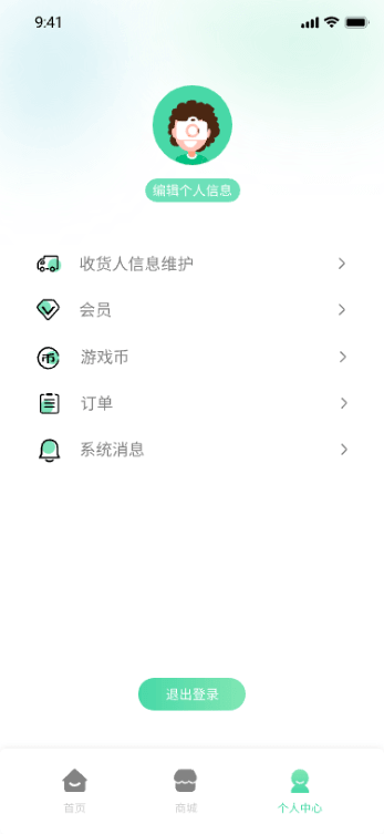 睛晶乐弱视宝典最新版2024_下载睛晶乐弱视宝典最新版应用v1.3.3