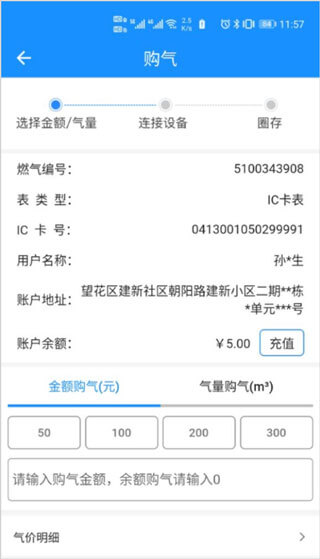 壹品慧最新安卓下载_下载壹品慧安卓最新版v6.0.4