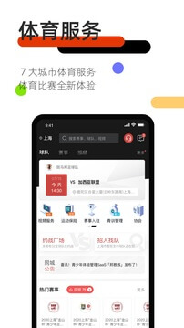 斑马邦手机_斑马邦登录v5.0.1