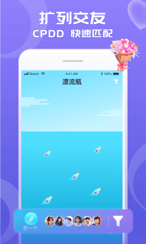 CP狐app正版免费下载_CP狐下载链接appv3.9.2