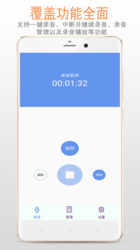 精品录音机网址_精品录音机网站v6.0.0