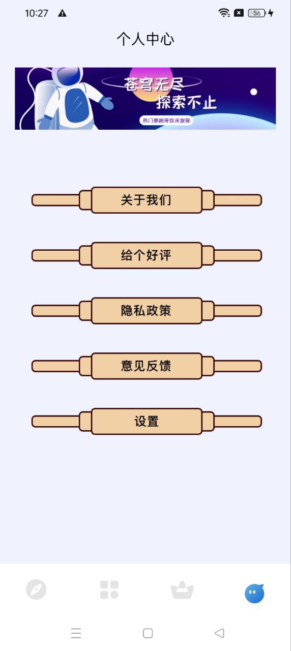 泰剧迷网址网站_泰剧迷下载网站v1.11