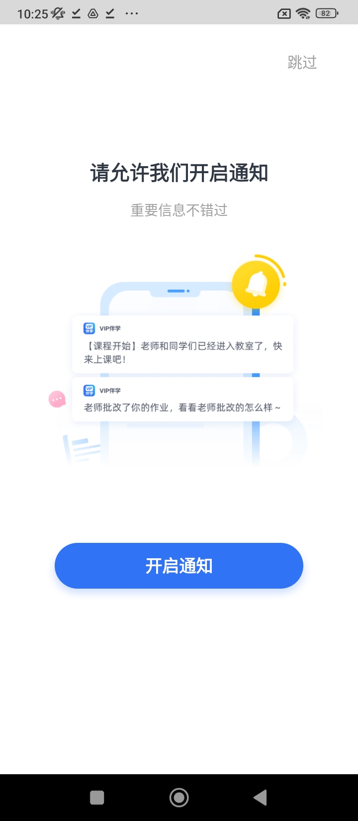 潭州课堂手机版下载安装_下载潭州课堂2024软件v6.9.6