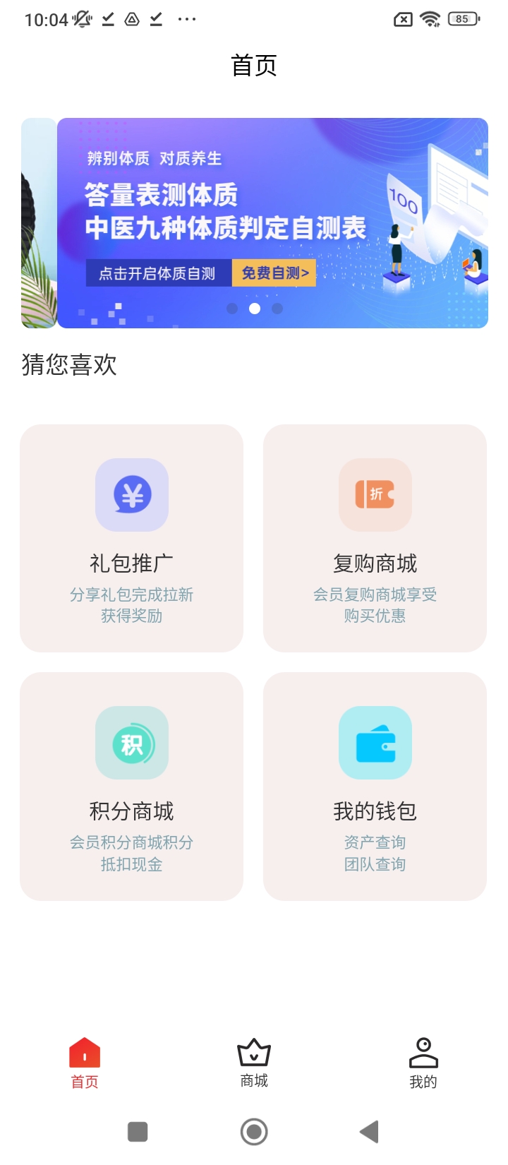 云创管家应用程序_云创管家网站开户v3.4.3