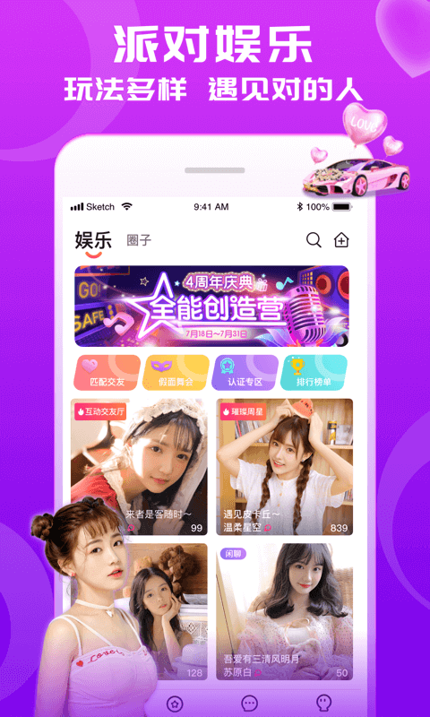 CP狐app正版免费下载_CP狐下载链接appv3.9.2