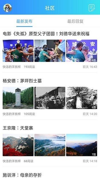 金寨视窗极速app_金寨视窗极速版app下载v15.7.8
