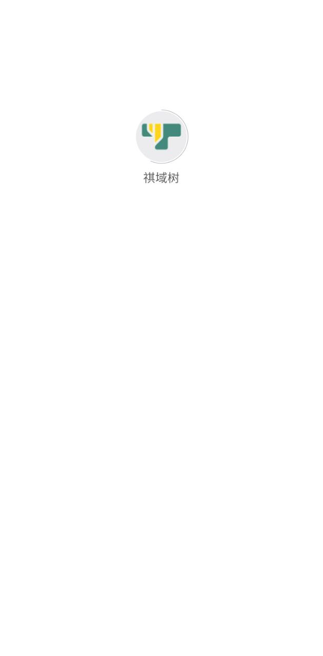 祺域树换电最新安卓应用下载_下载祺域树换电安卓移动版v4.0.0