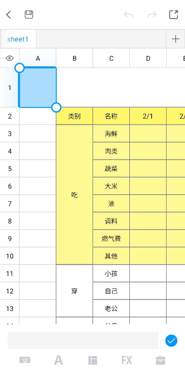formmaster表格大师最新安卓下载_下载formmaster表格大师安卓最新版v1.9